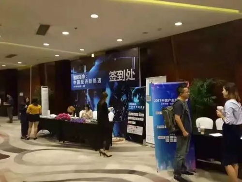 智聚京城，共创未来 2023年北京人工智能大会圆满落幕